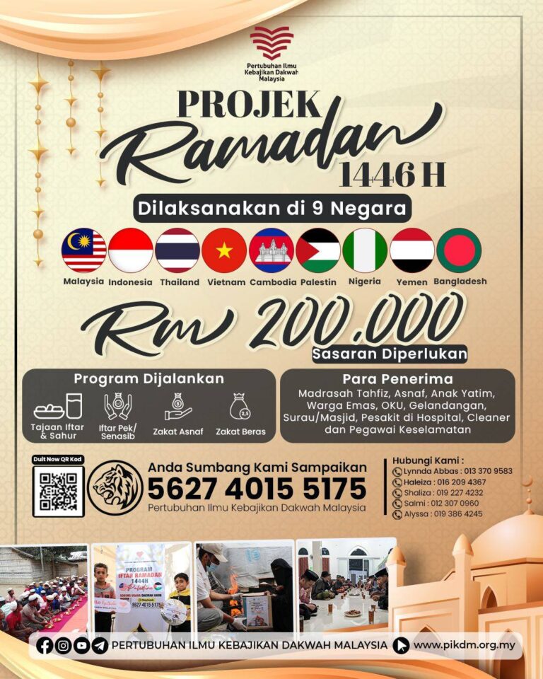 Projek Ramadan 1446h Ramadan, Bulan Memberi Tanpa Henti 1
