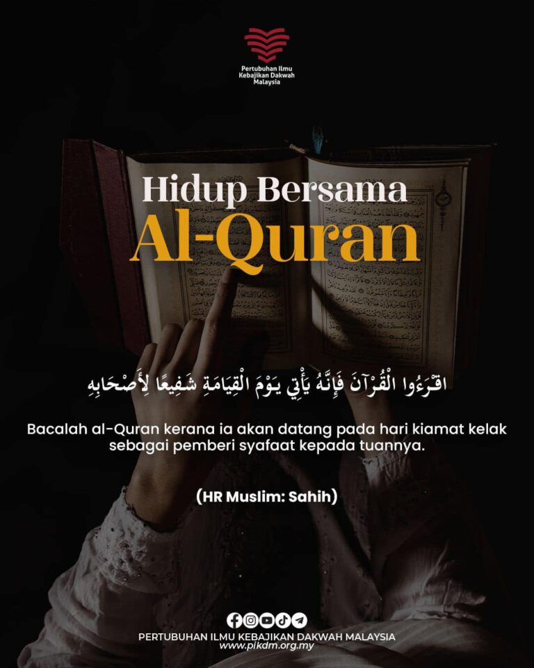 Hidup bersama al quran