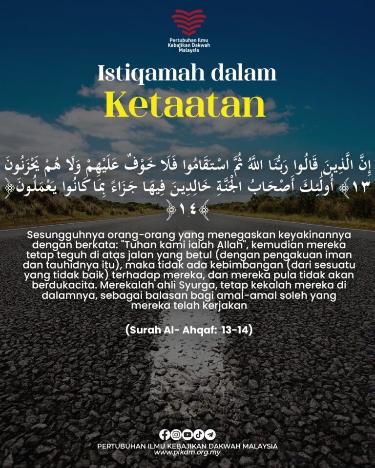 Istiqamah dalam ketaatan
