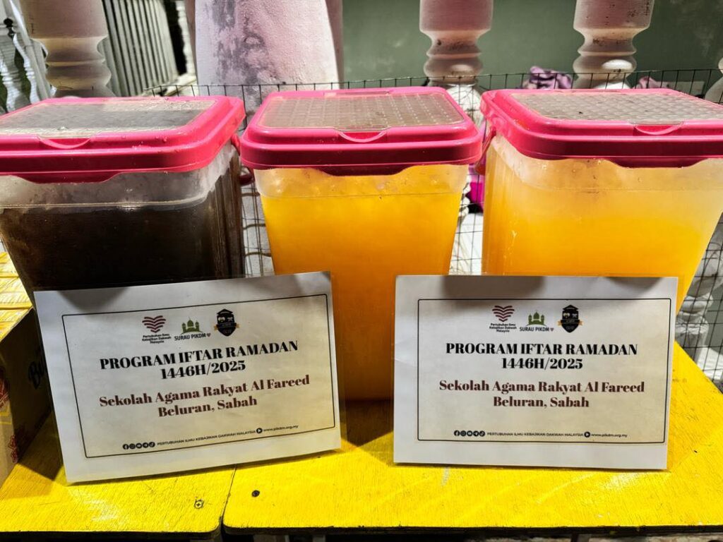 Laporan program iftar ramadan 1446h sekolah agama rakyat al fareed beluran sabah (13)