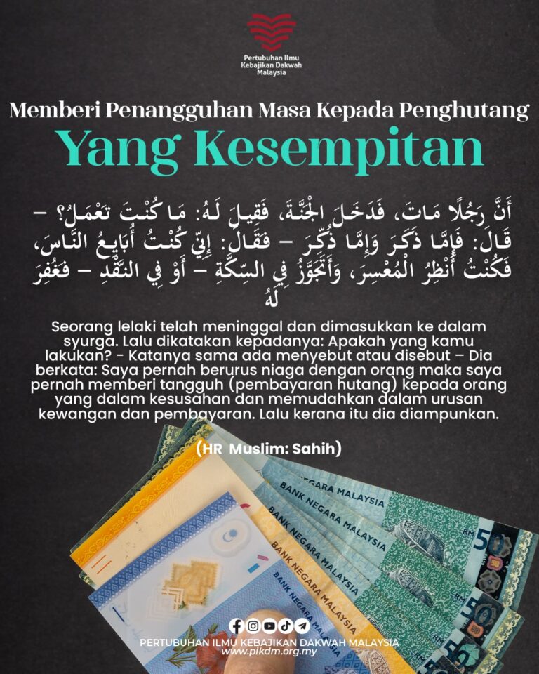 Memberi penangguhan masa kepada penghutang yang kesempitan