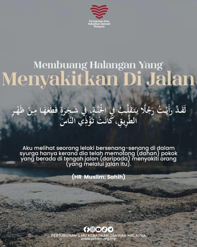 Membuang halangan yang menyakitkan di jalan