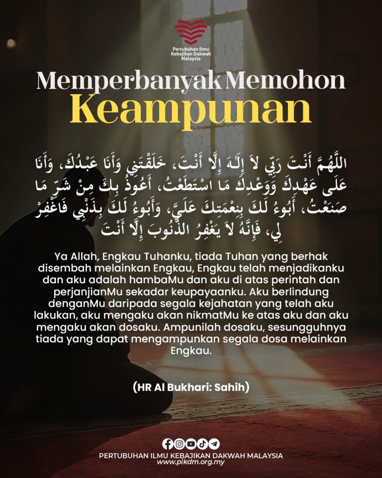 Memperbanyak memohon keampunan