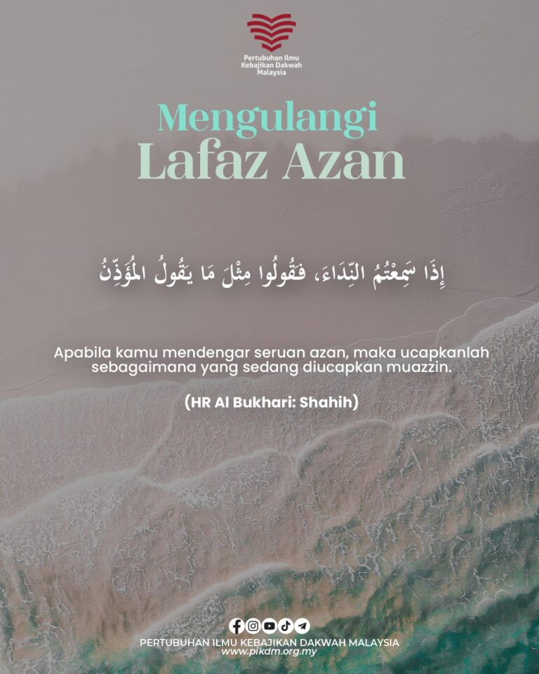 Mengulangi lafaz azan
