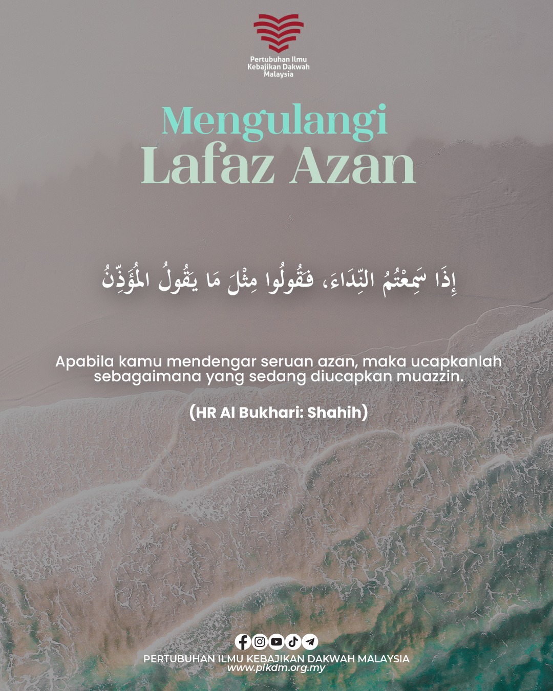 Mengulangi lafaz azan