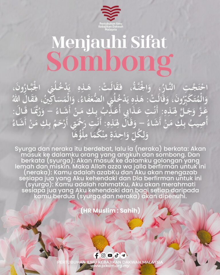 Menjauhi sifat sombong