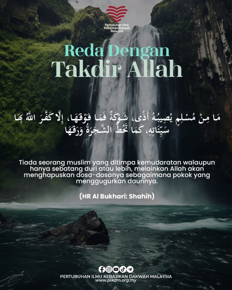 Reda dengan takdir allah
