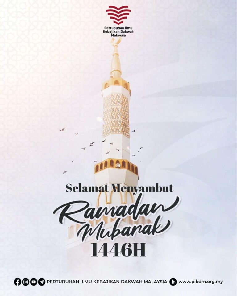 Selamat Menyambut Ramadan Mubarak 1446h 1