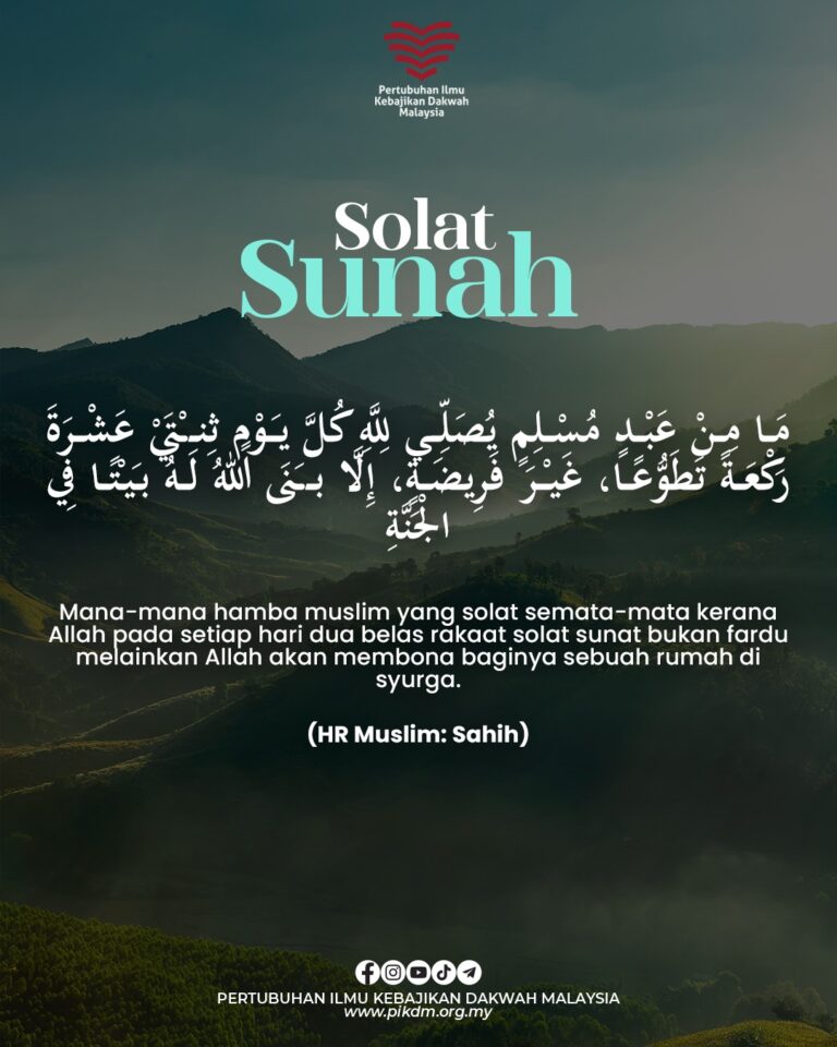 Solat sunah