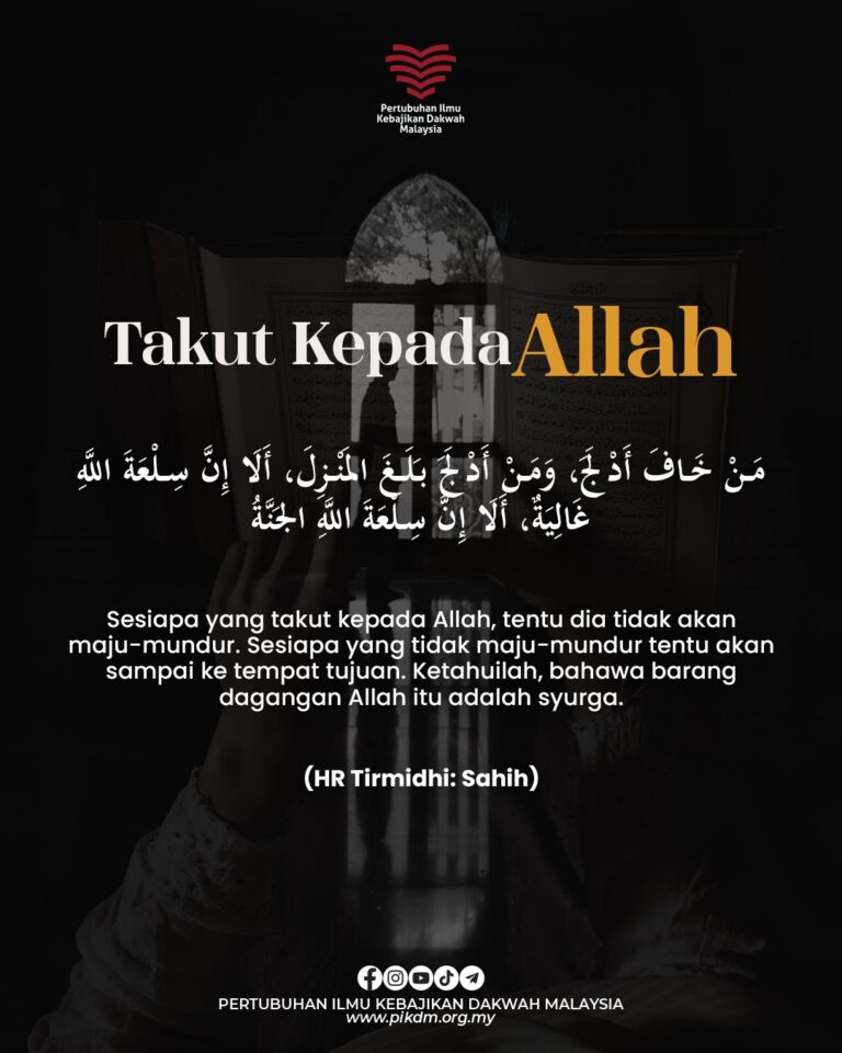 Takut kepada allah