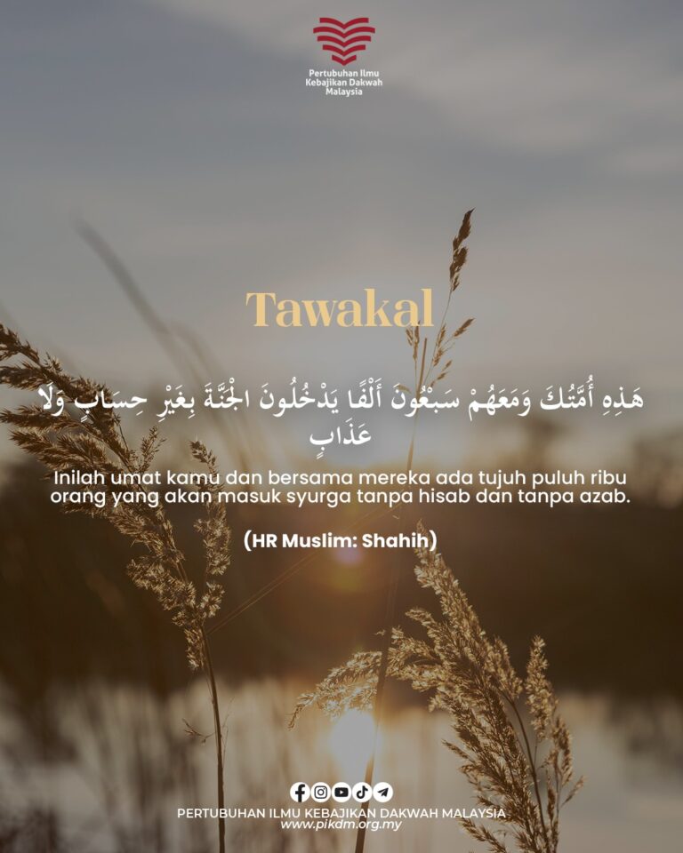 Tawakal