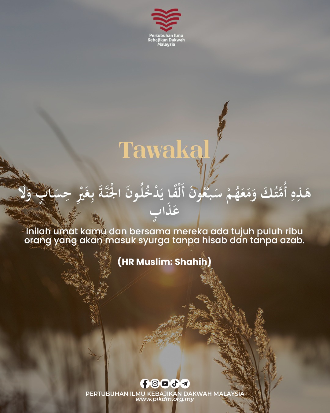 Tawakal