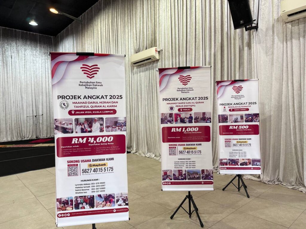 Program iftar perdana pikdm 2025 (77)