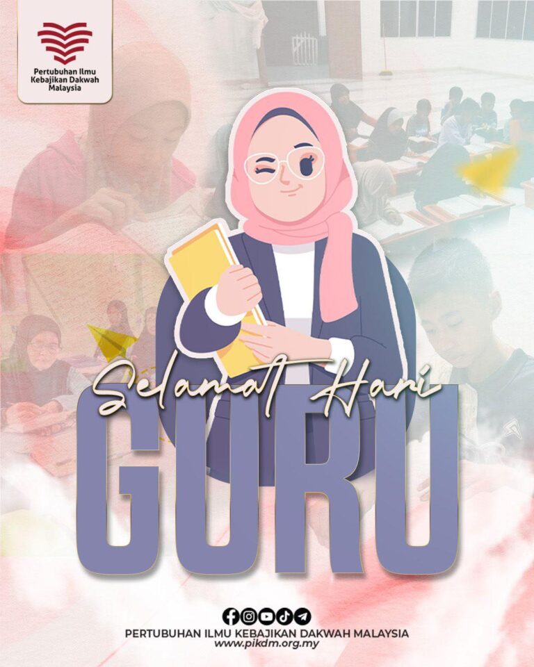 Pantun khas hari guru pikdm 2025
