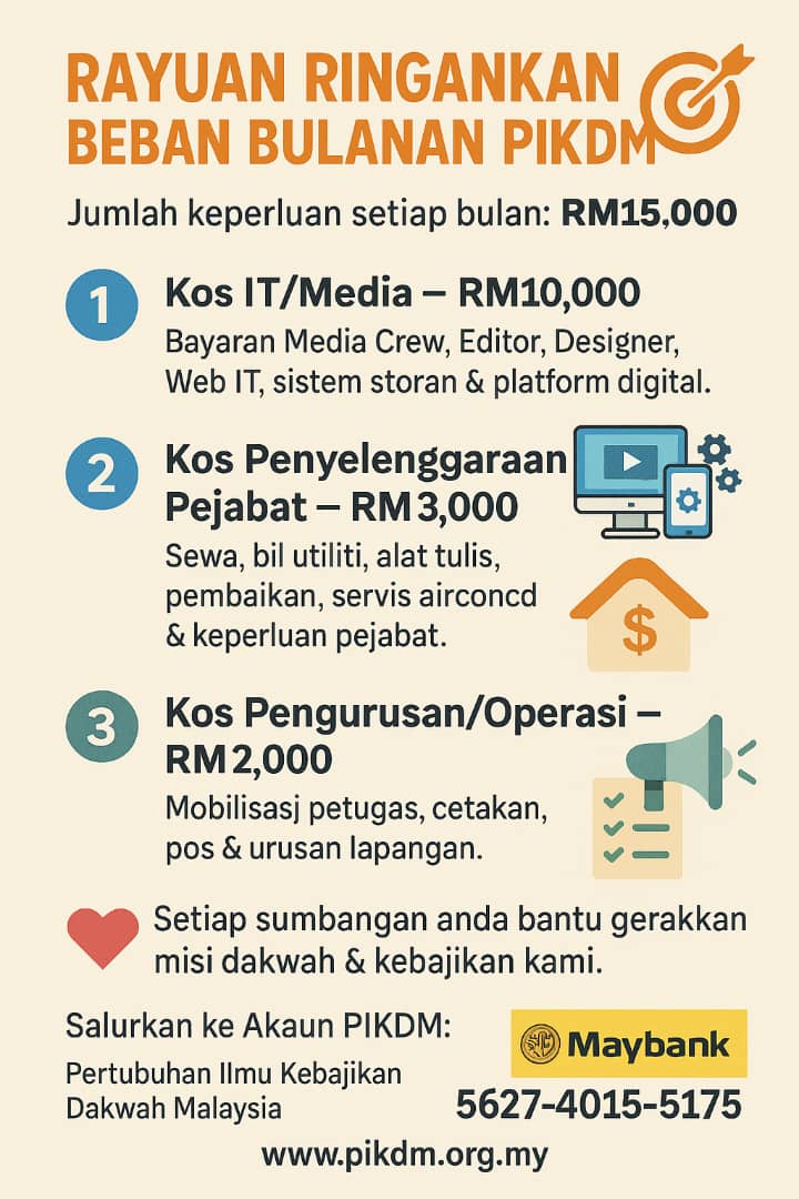 Rayuan ringankan beban bulanan pikdm