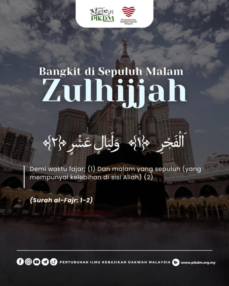 Bangkit di sepuluh malam zulhijjah