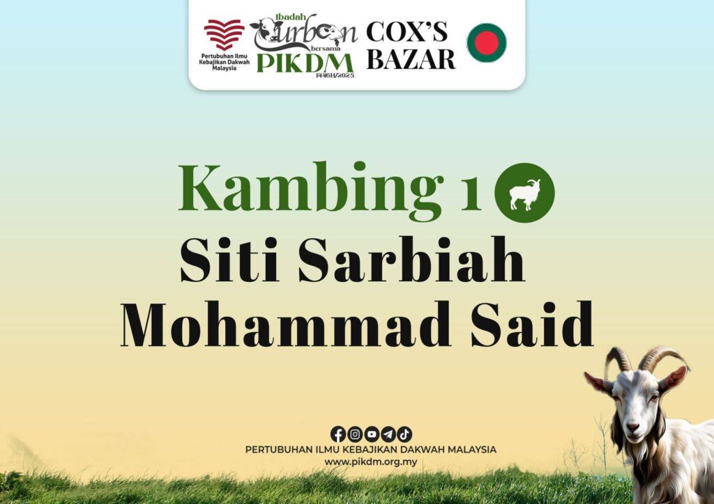 Laporan ringkas korban pikdm 1446h coxs bazar bangladesh (11)