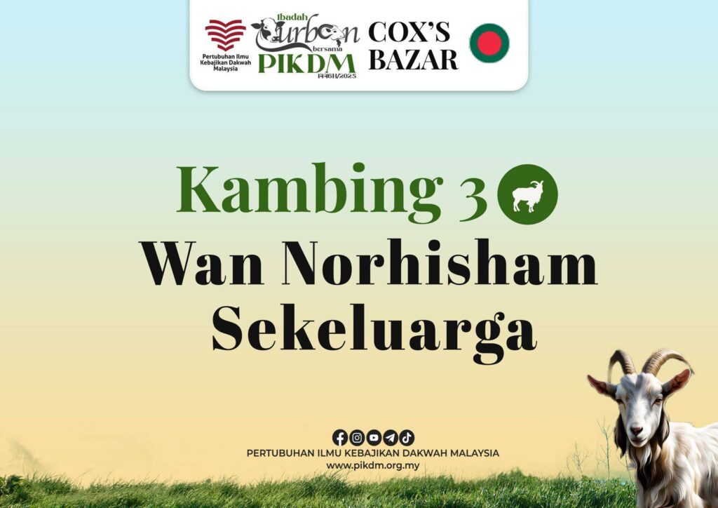 Laporan ringkas korban pikdm 1446h coxs bazar bangladesh (7)