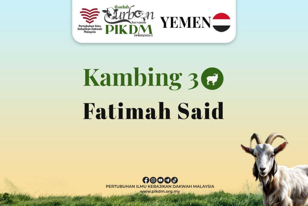 Pikdm ibadah korban 1446h 2025 yemen (3)