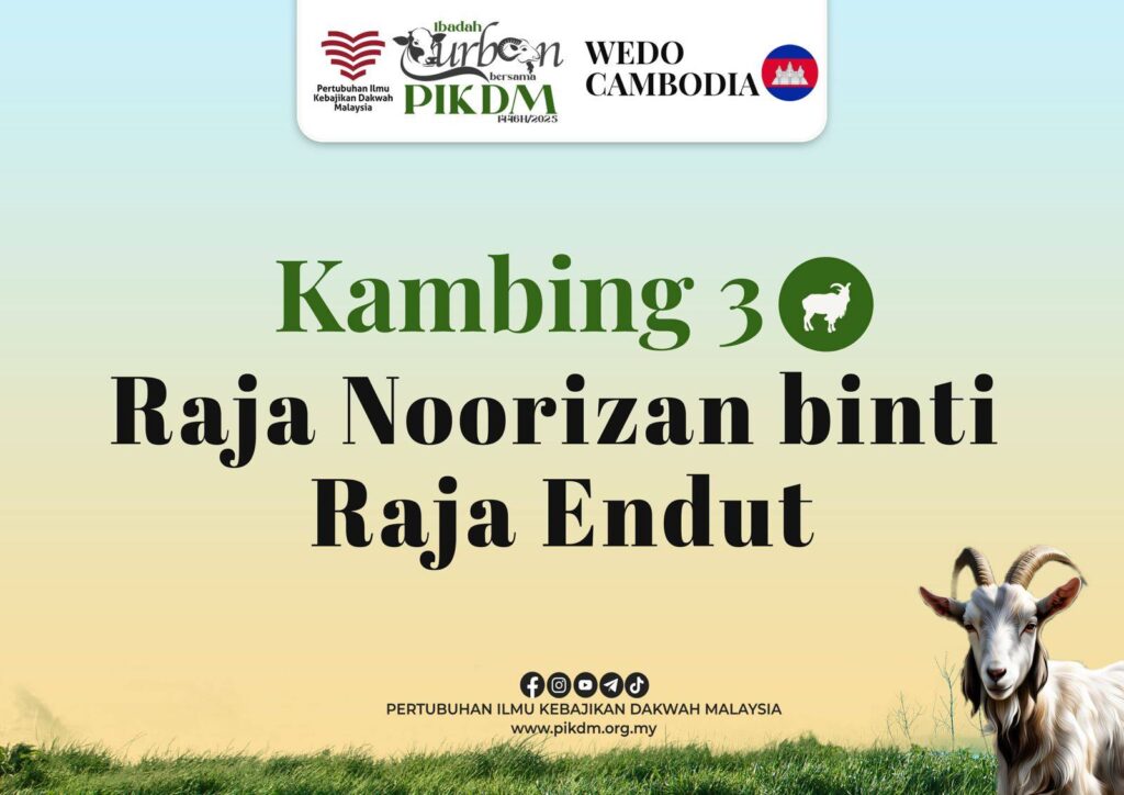 Program korban pikdm di sek wedo cambodia 1446h 2025 (33)