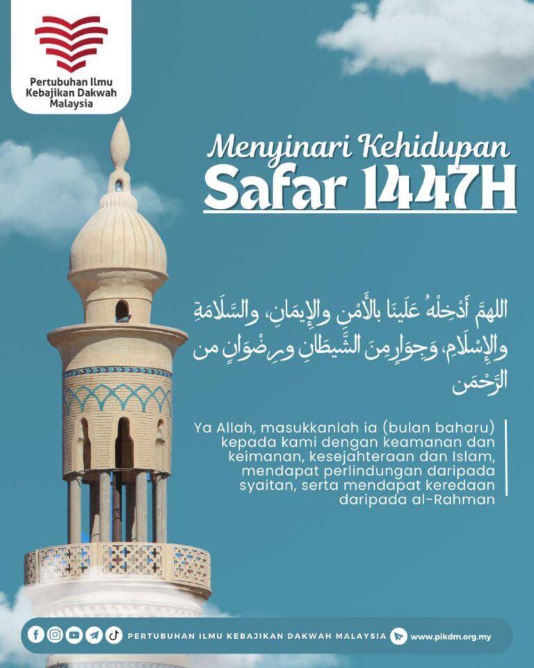 Menyinari kehidupan safar 1447h