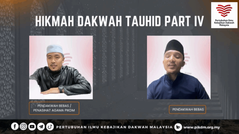 Podcast hikmah dakwah tauhid part 4 fb