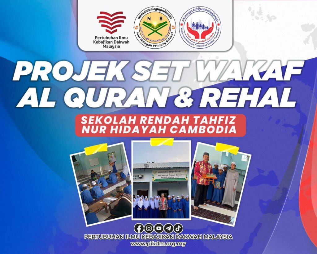 Projek set wakaf al quran dan rehal (1)