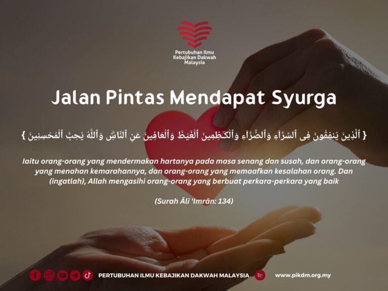 Jalan pintas mendapat syurga
