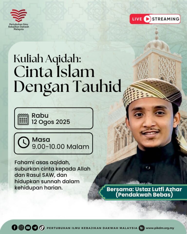 Kuliah aqidah cinta islam dengan tauhid ka3