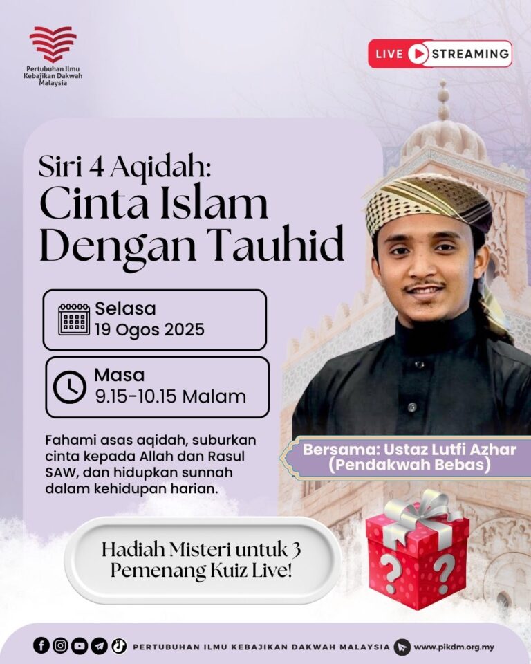 Kuliah aqidah cinta islam dengan tauhid ka4