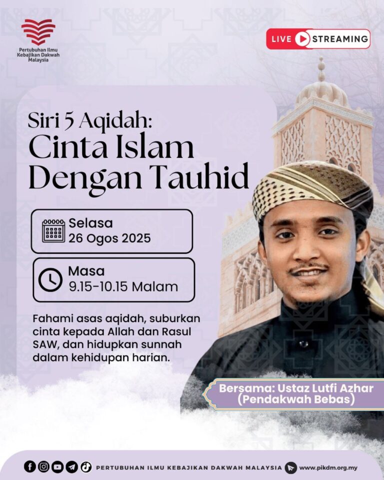 Kuliah aqidah cinta islam dengan tauhid ka5