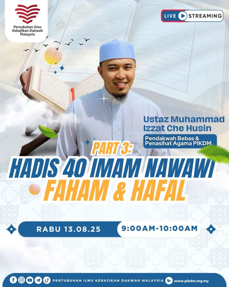Kuliah dhuha hadis 40 imam nawawi part 3