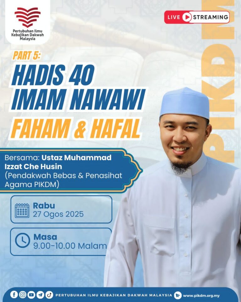 Kuliah dhuha hadis 40 imam nawawi part 5