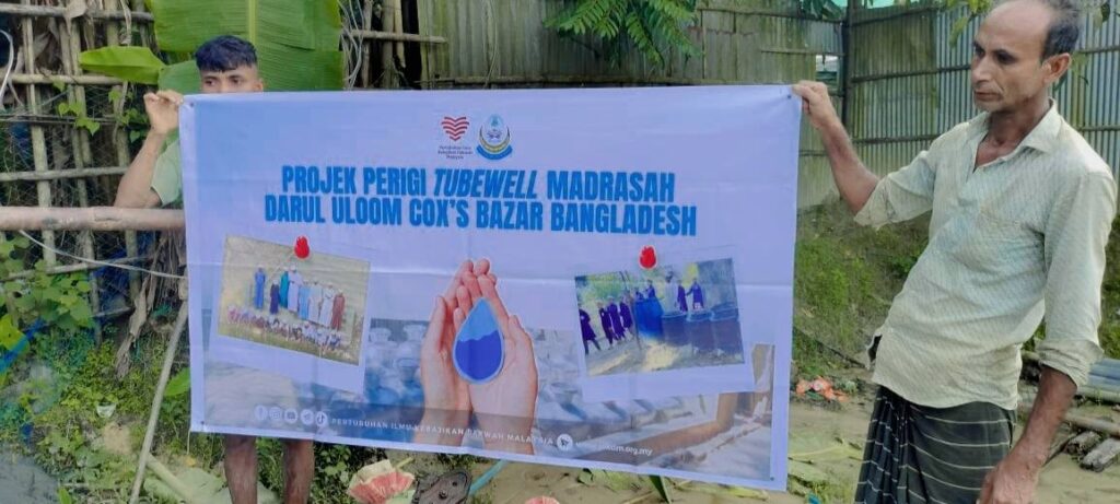Pikdm projek wakaf perigi tubewell 2025 madrasah darul uloom, cox's bazar bangladesh (25)