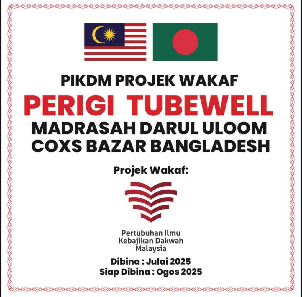 Pikdm projek wakaf perigi tubewell 2025 madrasah darul uloom, cox's bazar bangladesh (39)