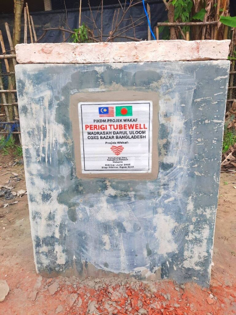 Pikdm projek wakaf perigi tubewell 2025 madrasah darul uloom, cox's bazar bangladesh (4)