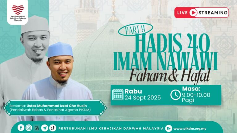 Kuliah dhuha hadis 40 imam nawawi part 9