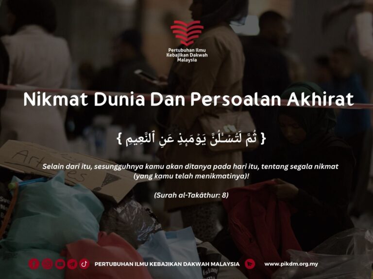 Nikmat dunia dan persoalan akhirat