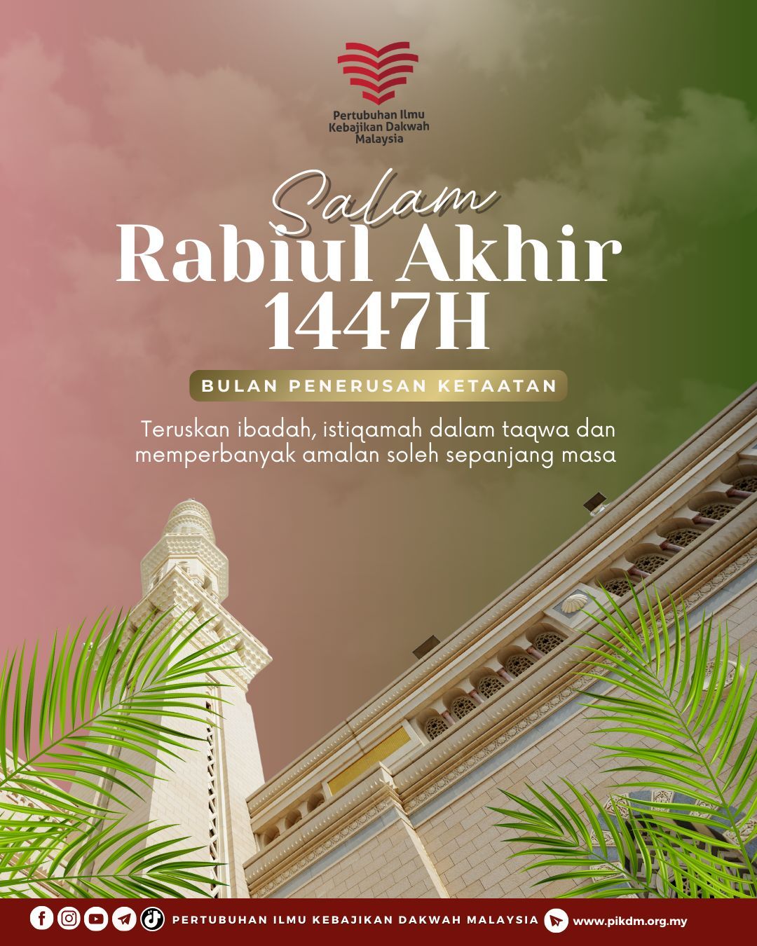 Rabiul akhir 1447h