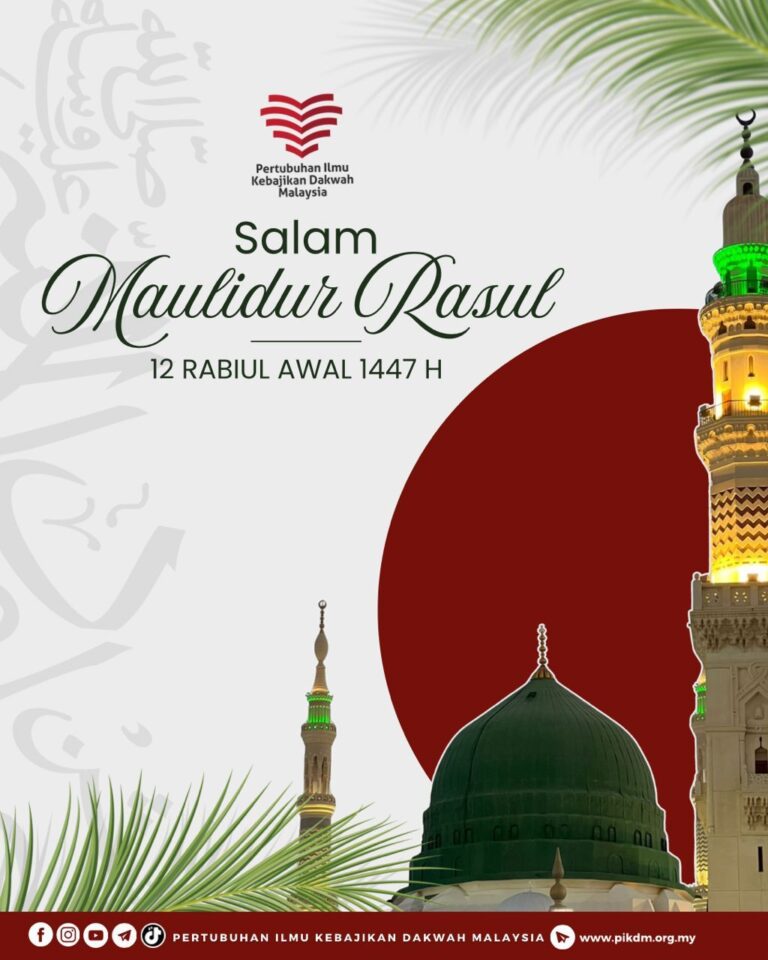 Salam maulidur rasul 12 rabiul awal 1447h
