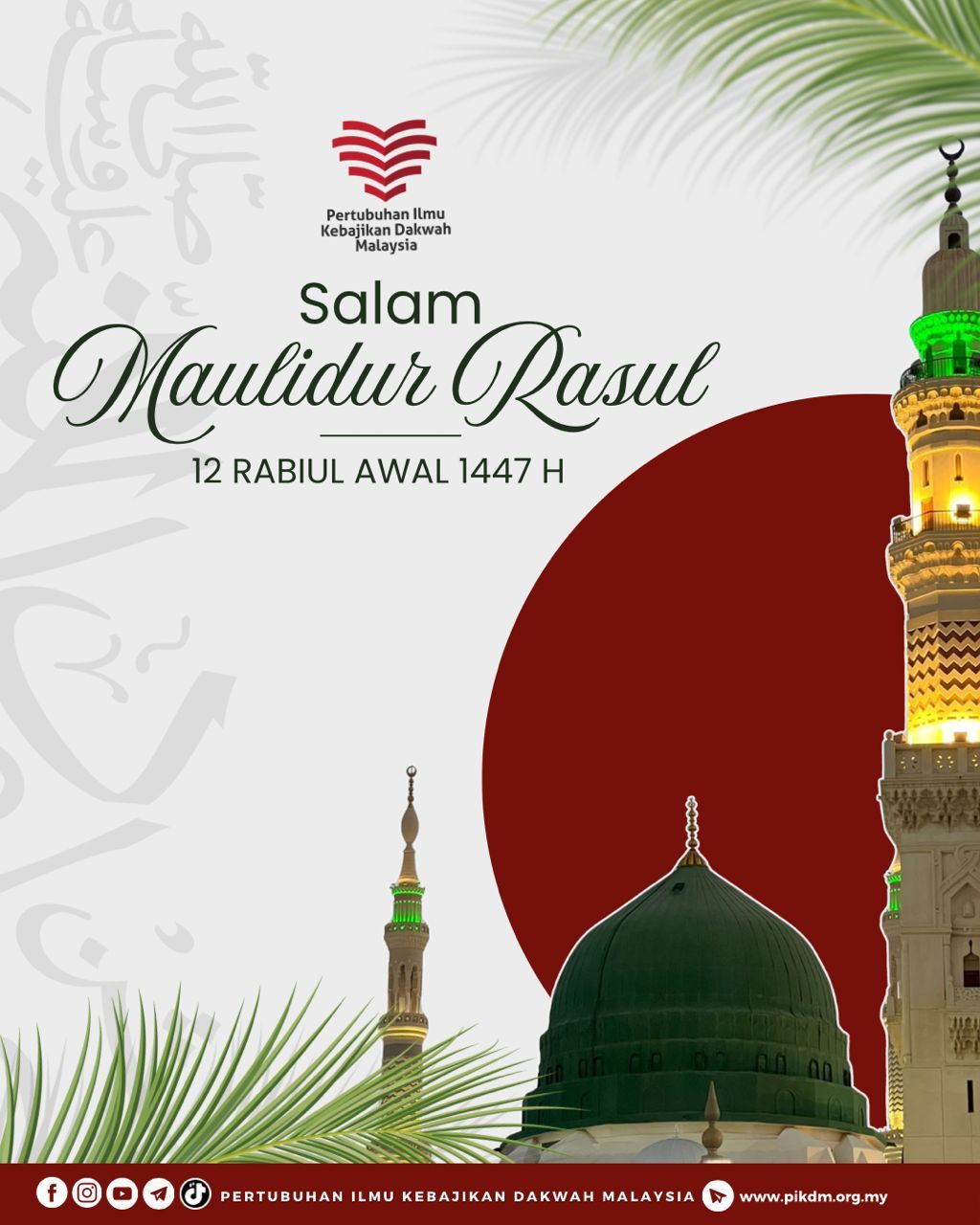 Salam maulidur rasul 12 rabiul awal 1447h