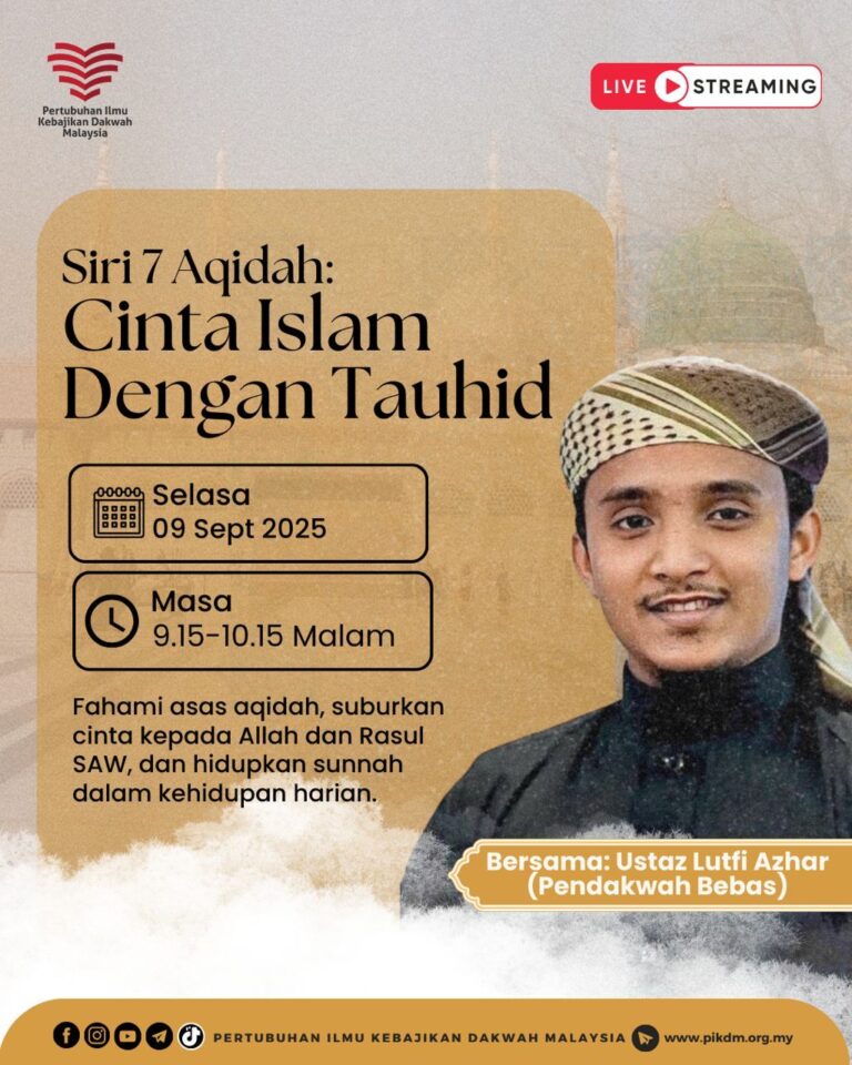 Siri 7 kuliah aqidah cinta islam dengan tauhid ka7