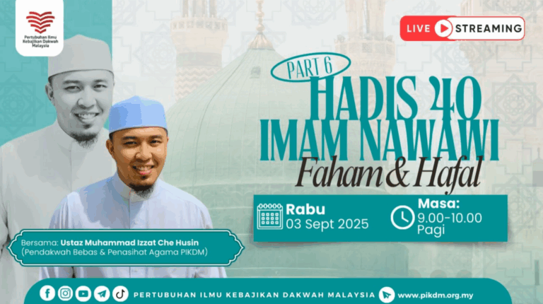 [tonton] kuliah dhuha hadis 40 imam nawawi part 6 ref.2