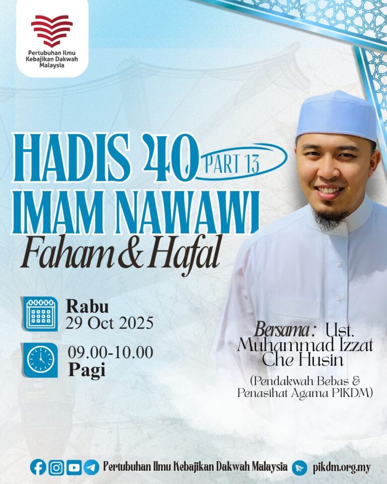 Kuliah dhuha hadis 40 imam nawawi part 13