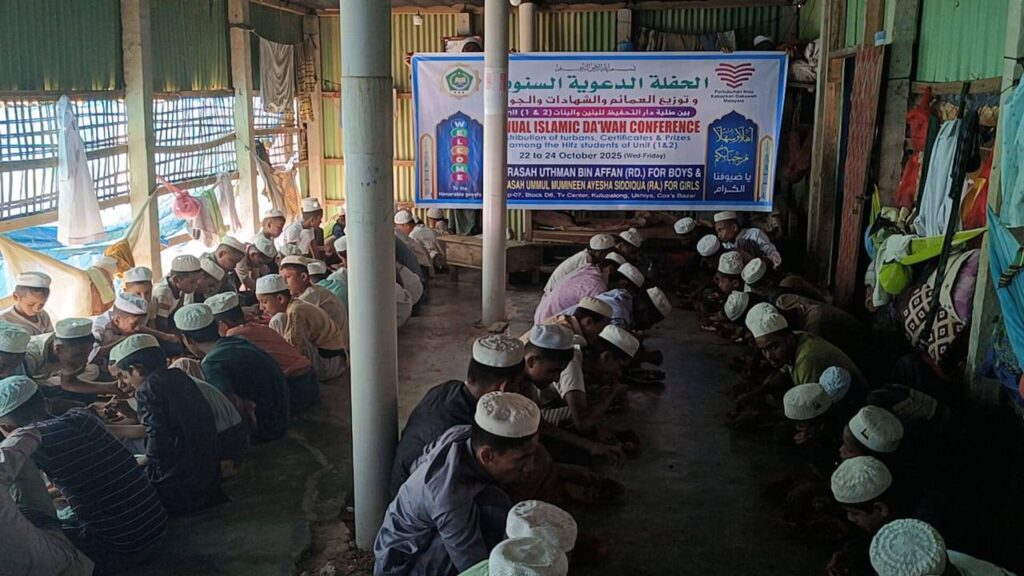 Majlis khatam hafazan al quran dan anugerah tahunan 2025 (6)