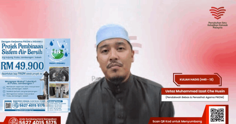 [tonton] kuliah dhuha hadis 40 imam nawawi part 13