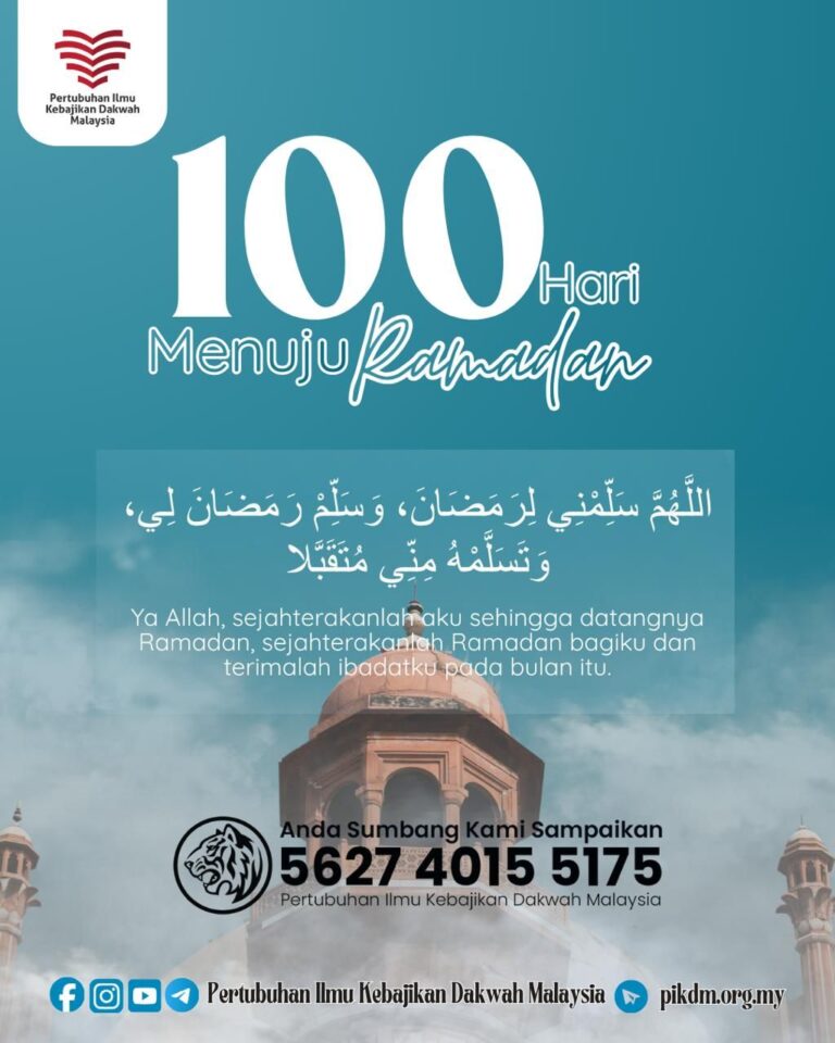 100 hari menuju ramadan