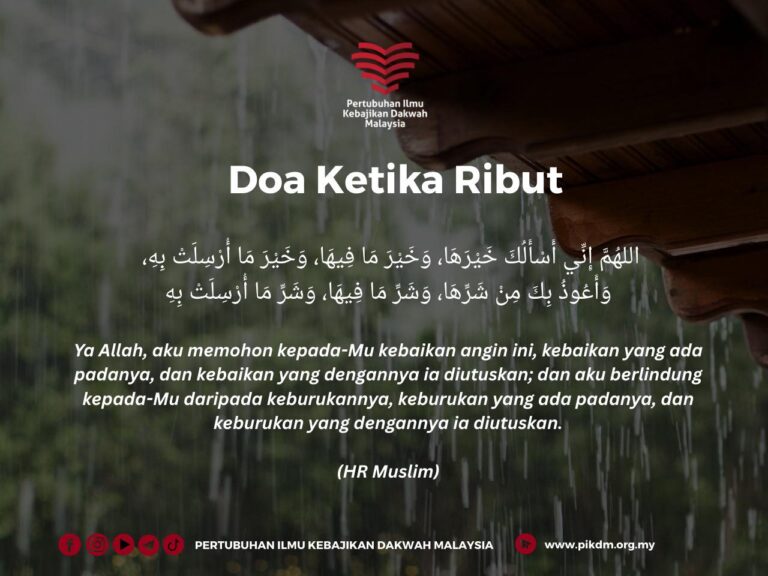 Doa ketika ribut