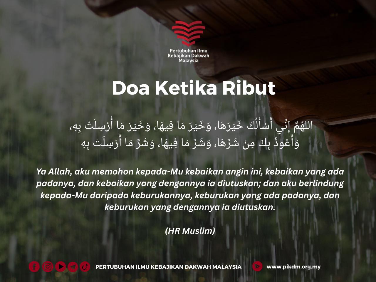 Doa ketika ribut