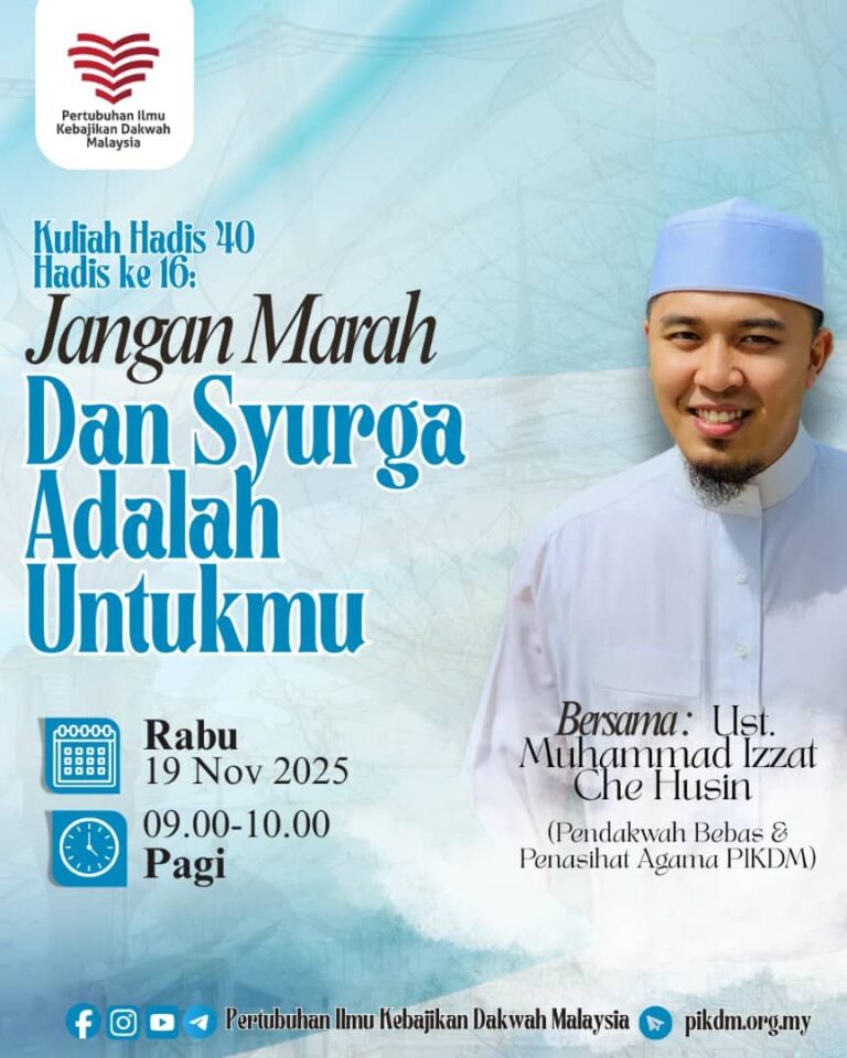 Kuliah dhuha hadis 40 imam nawawi part 16